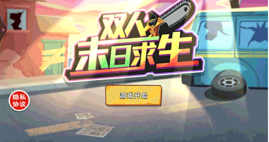 ˫��ĩ�������ֻ�������