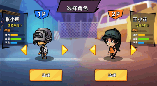 ˫��ĩ�������ֻ�������