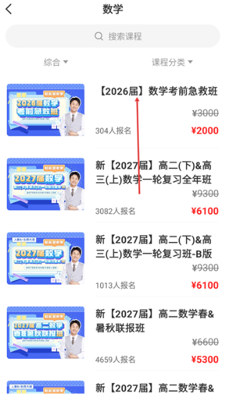 开明致学下载最新版 开明致学下载最新版