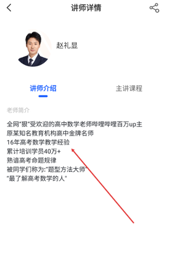 开明致学下载最新版 开明致学下载最新版