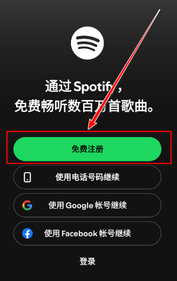 Spotufi������Ѱ�