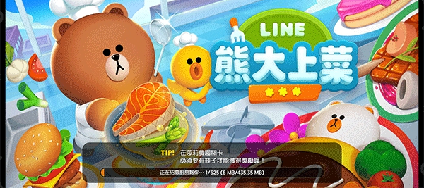 line�ܴ��ϲ����İ�
