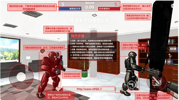 gmod躲猫猫正版下载 gmod躲猫猫正版下载