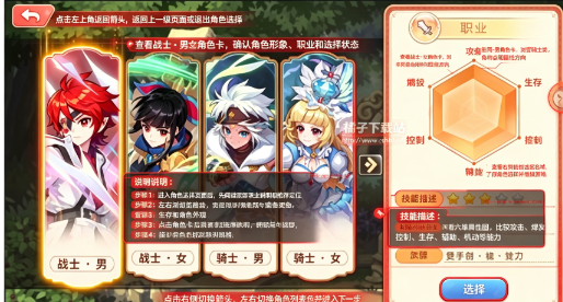 永恒岛LaTale最新版 永恒岛LaTale最新版