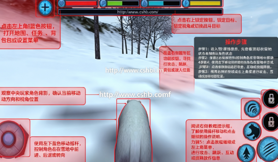 �ռ�������ģ���������ֻ���(ArcticSim)