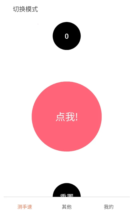 ������app�����ֻ���