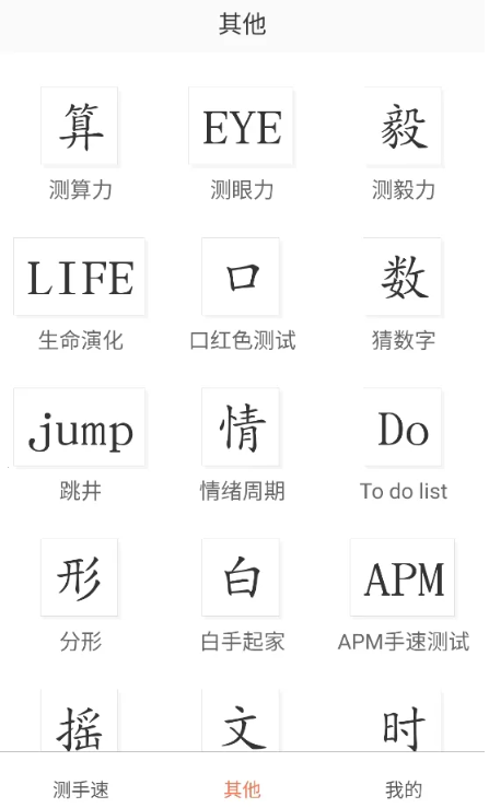 ������app�����ֻ���