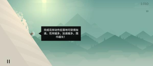 奥托的冒险下载手机版 奥托的冒险下载手机版