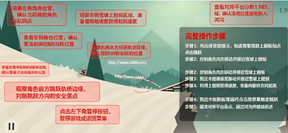 奥托的冒险下载手机版(Alto) 奥托的冒险下载手机版(Alto)