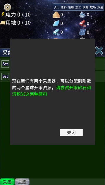 ����ռ����ذ�׿��
