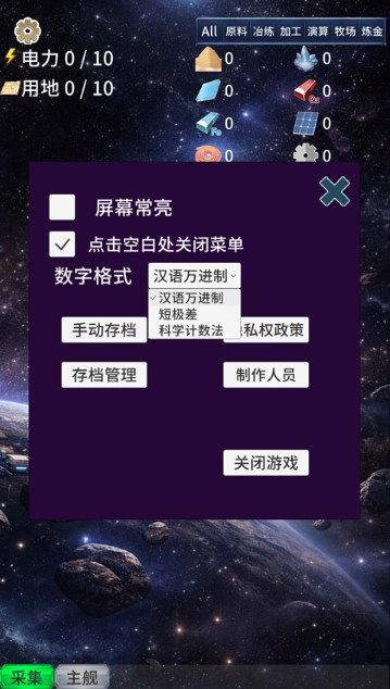 ����ռ����ذ�׿��