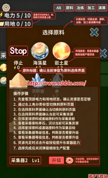 ����ռ����ذ�׿��