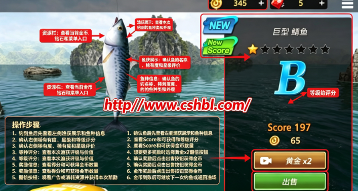 ����������°�(Monster Fishing : Tournament��װ��)