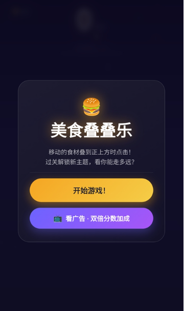 ��ʳ�����������ֻ���