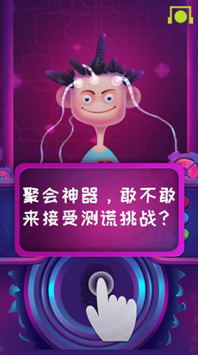 �Բ�����������ֻ���