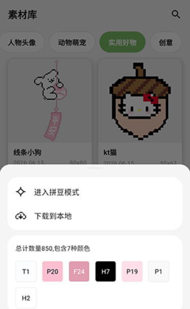 �ⶹ��Ʒ�����������°�
