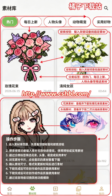 �ⶹ��Ʒ�����������°�