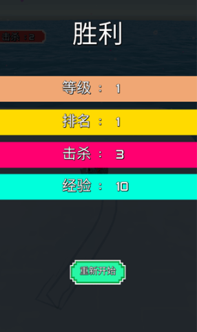 ѩ�˴���ս�ֻ���