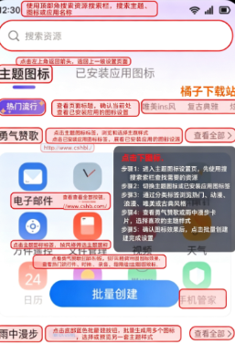 ���ͼ�껻�ֻ���