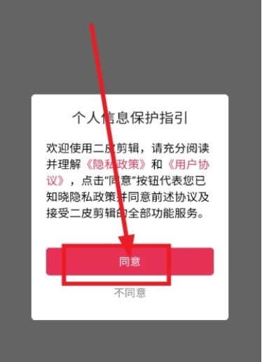 ��Ƥ����app��Ѱ�����