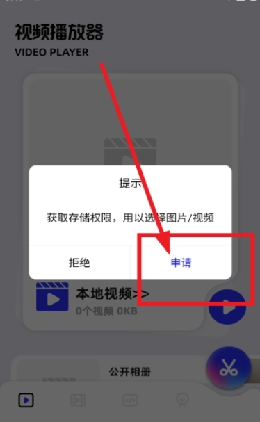 ��Ƥ����app��Ѱ�����