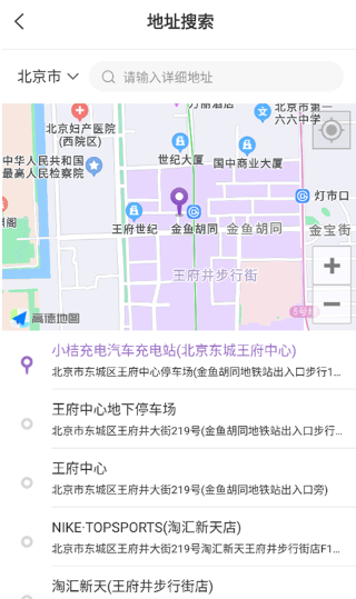 ���ƻ�ʿapp�����ֻ���