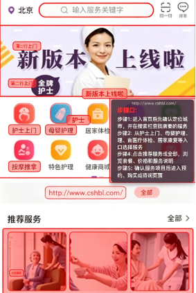 ���ƻ�ʿapp�����ֻ���
