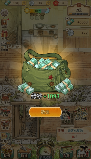 ʱ���޳������°�����