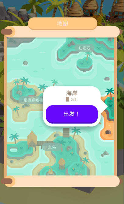 �ҵĵ������������ֻ���