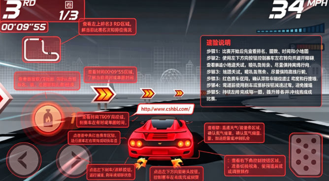 ����ɳ������������°�(Horizon Chase��װ��)