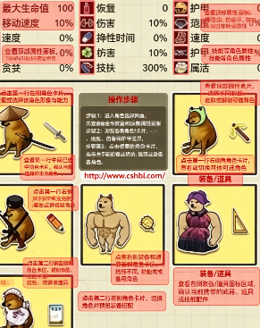 狗是真的狗游戏下载安装手机版 狗是真的狗游戏下载安装手机版