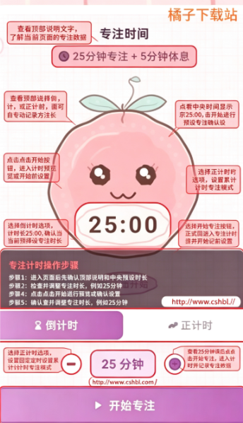 ����ƻ��嵥���ذ�װ��Ѱ�
