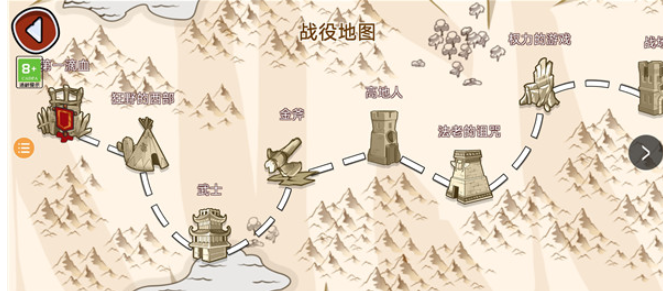 火柴人战争传奇最新版 火柴人战争传奇最新版