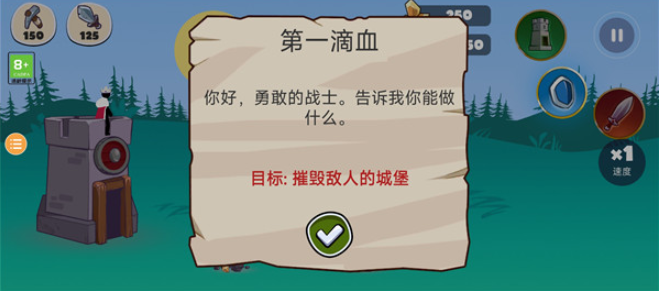 火柴人战争传奇最新版 火柴人战争传奇最新版