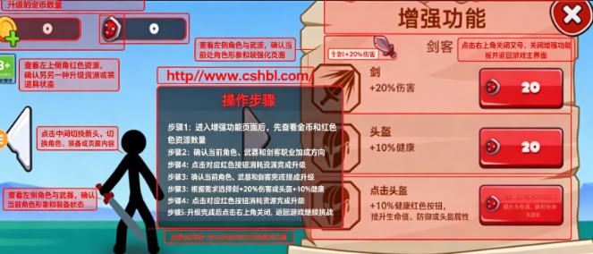 火柴人战争传奇最新版 火柴人战争传奇最新版