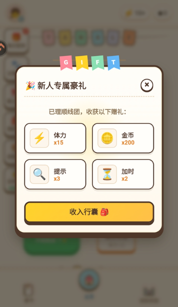 ������С��Ϸ�����ֻ���