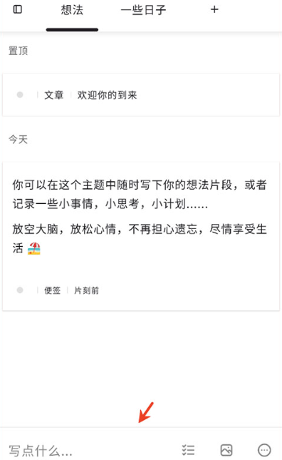 timo�ʼ��������°�