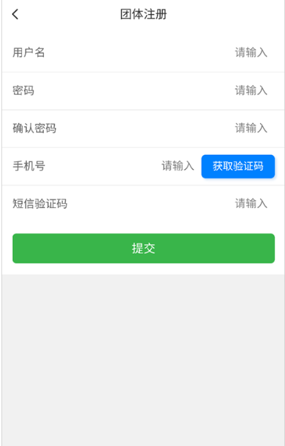 ־Ը��Ӫapp�ֻ���