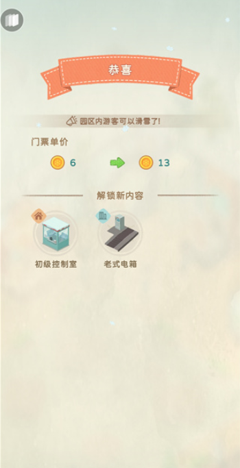 ��ѩʤ�ش�����ذ�׿��