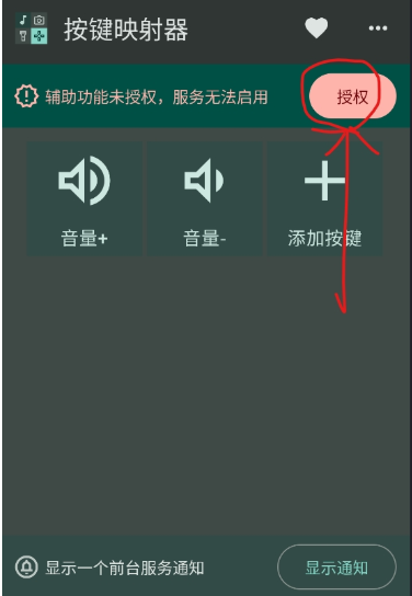 ����ӳ�����ֻ���