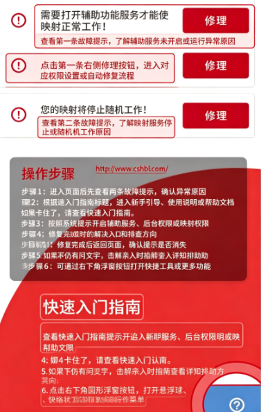 ����ӳ�����ֻ���
