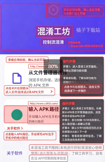 ��������app�ֻ���