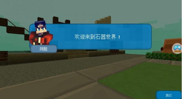 �ҵ�ʯ���������°�