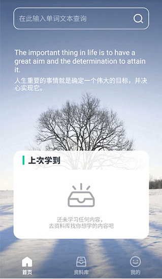 ��ѧӢ��app���عٷ���