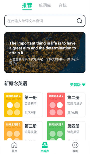 ��ѧӢ��app���عٷ���
