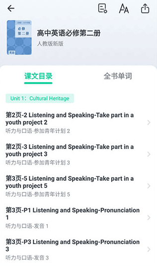 ��ѧӢ��app���عٷ���