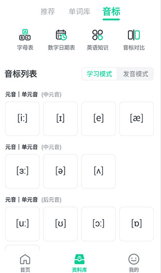 ��ѧӢ��app���عٷ���