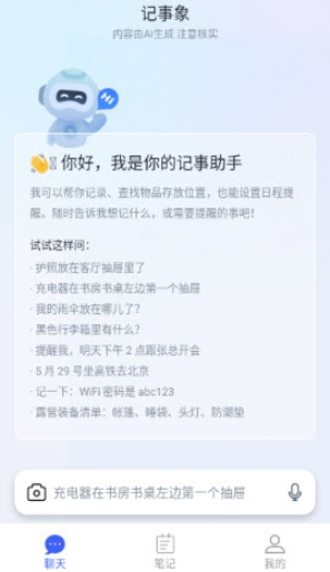 ������app���°�