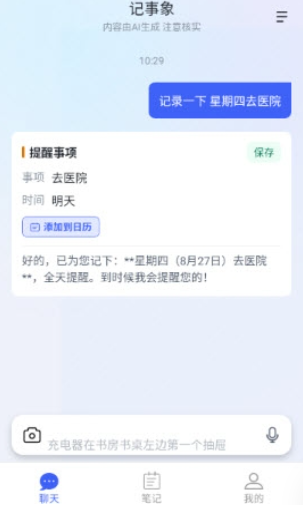 ������app���°�