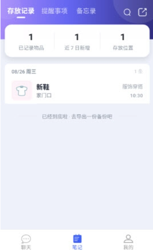 ������app���°�
